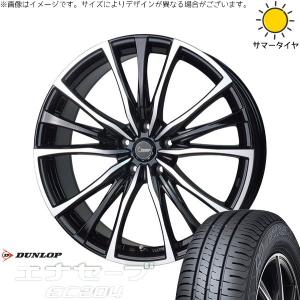 DUNLOP ENASAVE EC204 215/45R18の価格比較 - みんカラ