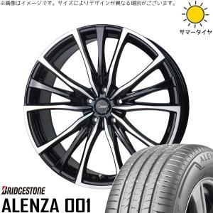 ALENZA CX-60 CX-80 235/50R20 ホイールセット | アレンザ 001