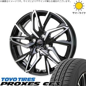 PROXES アクア クロスオーバー 185/60R16 ホイールセット | トーヨー