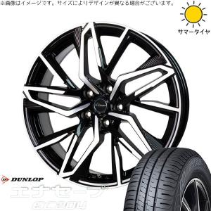 DUNLOP ENASAVE EC204 215/45R18の価格比較 - みんカラ