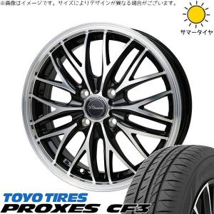 PROXES アクア クロスオーバー 185/60R16 ホイールセット | トーヨー