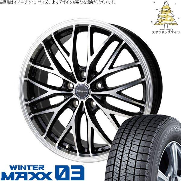 トヨタ 60プリウス 195/50R19 スタッドレス | ウィンターマックス03 &amp; クロノス C...