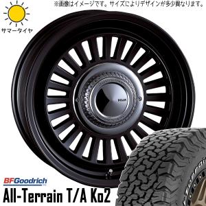 オールテレーン ランクル80 235/85R16 ホイールセット | BFグッド