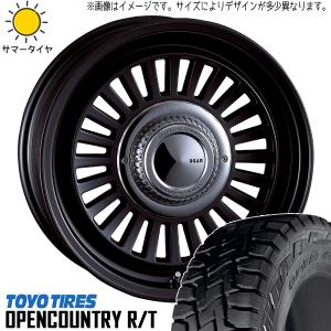 OPEN COUNTRY ハイラックスサーフ 265/70R16 ホイールセット