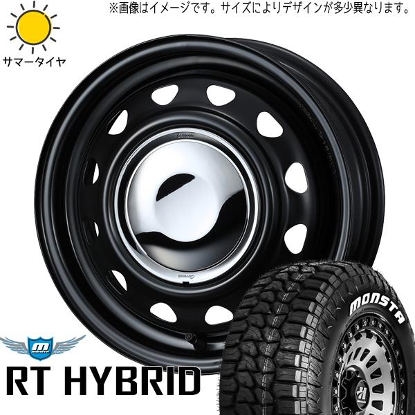 新品 ハイゼット リフトアップ 155/65R14 モンスタタイヤ R/T ウェッズ ネオキャロ 1...