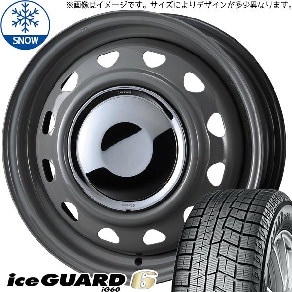 165/65R14 スタッドレスタイヤホイールセット ハスラー etc (YOKOHAMA iceG...