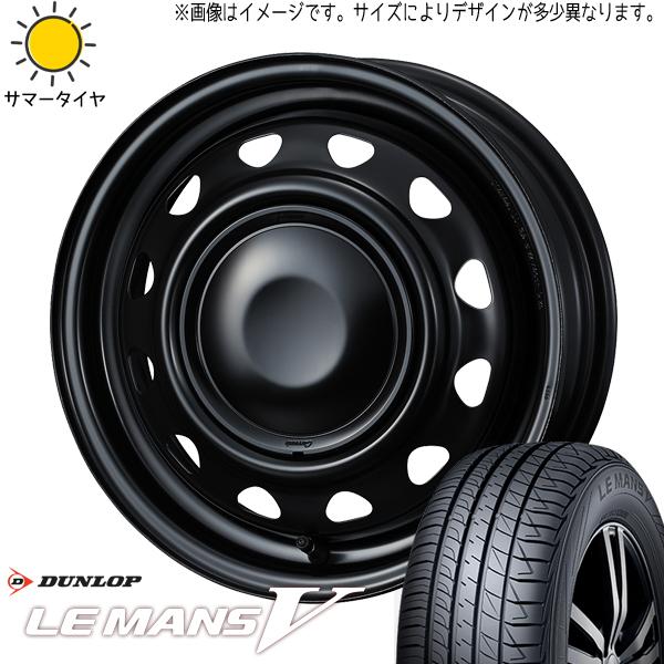 165/55R14 ムーブ ミラ ラパン ダンロップ ルマン5+ ネオキャロ 14インチ 4.5J ...