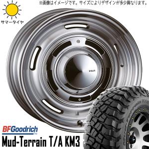 ハイラックスサーフ185 BFグッドリッチ 265/70 R16 BFグッドリッチ ハイラックス サーフ 185W 全幅1800mm車 265