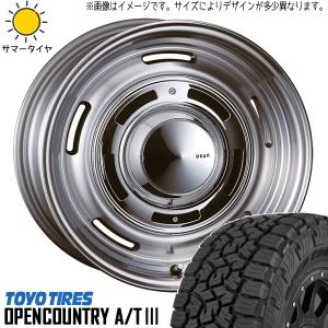 OPEN COUNTRY ハイラックスサーフ 265/70R16 ホイールセット
