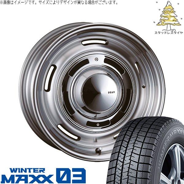 ヴェルファイア 235/50R18 スタッドレス | ウィンターマックス03 &amp; ディーン クロスカ...