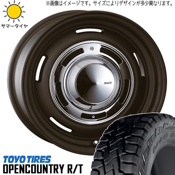 165/65R15 サマータイヤホイールセット ハスラー etc (TOYO OPENCOUNTRY...