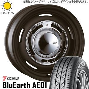 OPEN COUNTRY クロスビー 185/65R15 ホイールセット | トーヨー