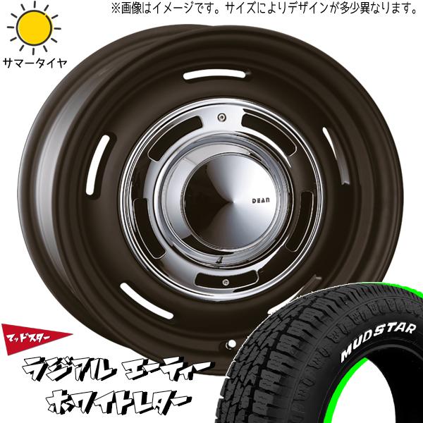 175/65R15 サマータイヤホイールセット アクア etc (MUDSTAR AT &amp; DEAN...