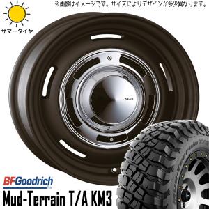 マッドテレーン ジムニー JB64 JB23 225/75R16 ホイールセット | BF