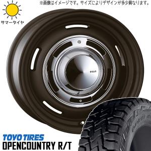 OPEN COUNTRY ジムニー JB64 JB23 185/85R16 ホイールセット