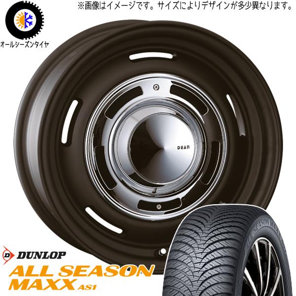 185/70R14 NV200 デリカD3 DUNLOP AS1 クロスカントリー 14インチ 5....