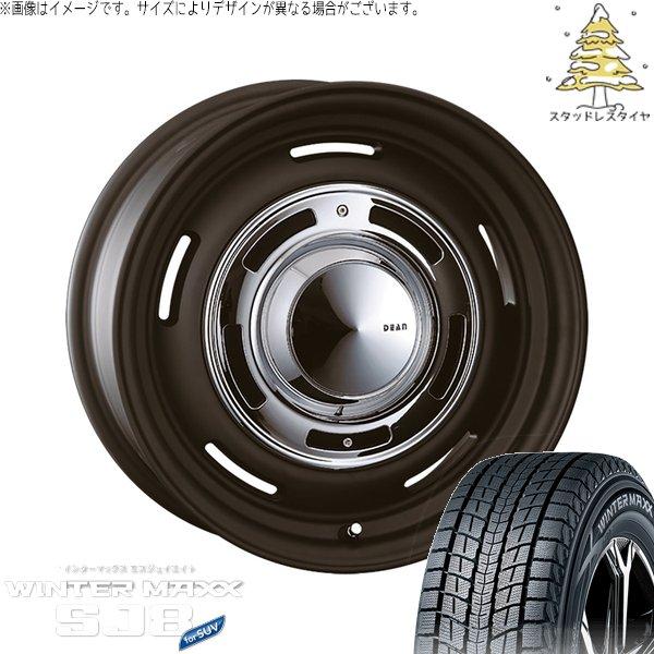 RAV4 50系 CX5 CX8 235/65R17 スタッドレス | ウィンターマックス SJ8+...