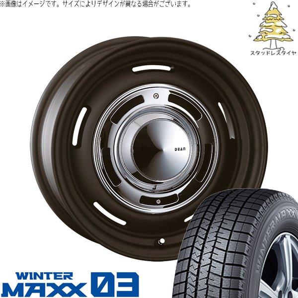 ヴェルファイア 235/50R18 スタッドレス | ウィンターマックス03 &amp; ディーン クロスカ...