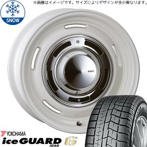 195/55R16 プリウス Y/H IG70 クロスカントリー 16インチ 6.5J +43 5H100P スタッドレスタイヤ ホイールセット 4本｜tireshop