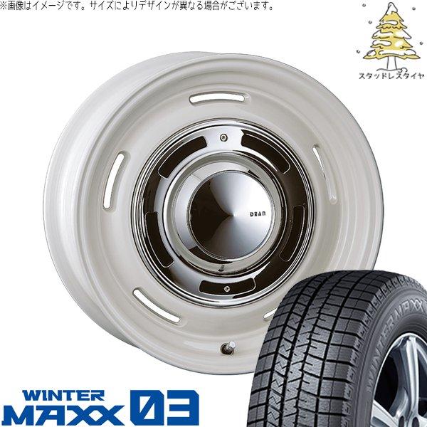 インプレッサ 205/50R17 スタッドレス | ウィンターマックス03 &amp; ディーン クロスカン...