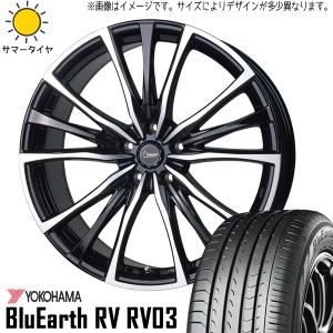 BluEarth アトレー 165/65R13 ホイールセット | ヨコハマ ブルーアース