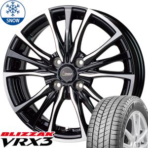 ブリザック VRX3 【新品 軽自動車】 N-BOX タント ワゴンR