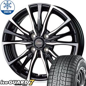 iceGUARD フィット 175/65R14 スタッドレス | ヨコハマ アイスガード7