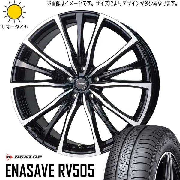 新品 bB カローラ フィールダー 185/70R14 DUNLOP ENASAVE RV505 ク...