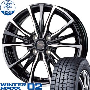 WINTER MAXX ソリオ デリカD2 165/65R15 スタッドレス | ダンロップ 