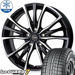 ヨコハマタイヤ（YOKOHAMA TIRE） プリウス シエンタ 10系 195/65R15 