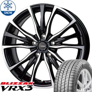 ブリザック VRX3 セレナ ノア ヴォクシー 195/65R15 スタッドレス