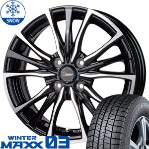 195/55R16 アクア ダンロップ WM03 クロノス CH110 16インチ 6.0J +45 4H100P スタッドレスタイヤ ホイールセット 4本｜tireshop