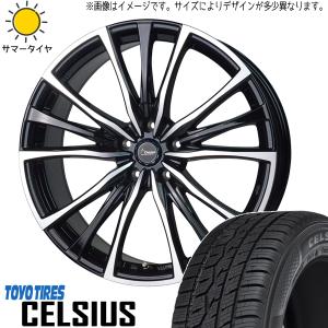 CELSIUS クラウン 215/60R16 オールシーズン | トーヨー セルシアス 