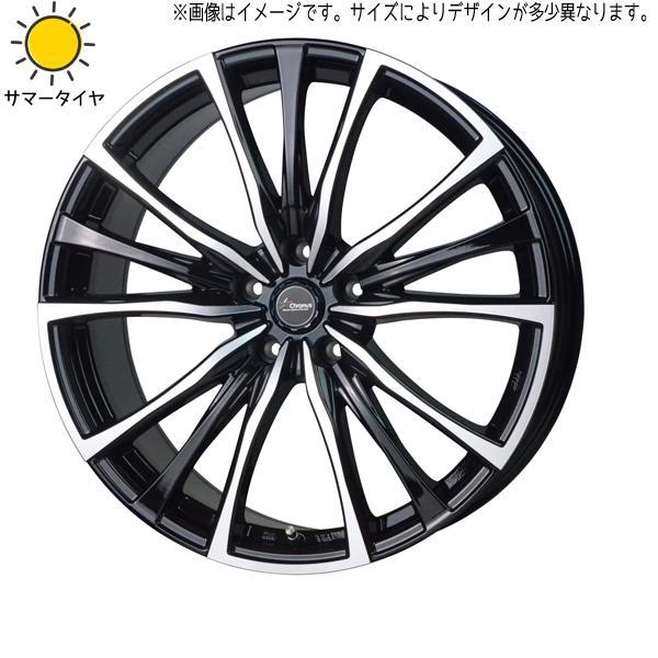 205/60R16 プリウスα ノア ヴォクシー クロノス CH110 16インチ 6.5J +40...