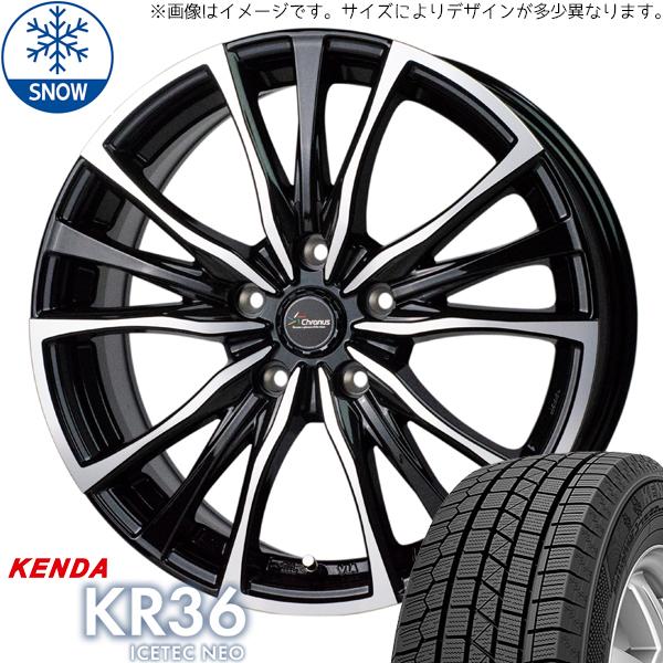 新品 カムリ クラウン ジオ 215/60R16 KENDA KR36 クロノス CH110 16イ...