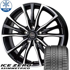 プリウス ウィッシュ 86 BRZ 215/45R17 スタッドレス | ピレリ アイスゼロアシンメトリコ & CH110 17インチ 5穴100