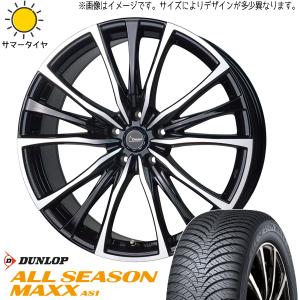 225/50R17 アリスト マジェスタ D/L AS1 クロノス CH110 17インチ 7.0J +38 5H114.3P オールシーズンタイヤ ホイールセット 4本｜tireshop