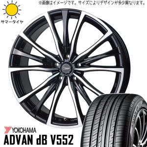 215/45R18 ノア ヴォクシー Y/H ADVAN db V552 クロノス CH110 18インチ 7.5J +48 5H114.3P サマータイヤ ホイールセット 4本｜オールテレーン(タイヤ&ホイール専門店)