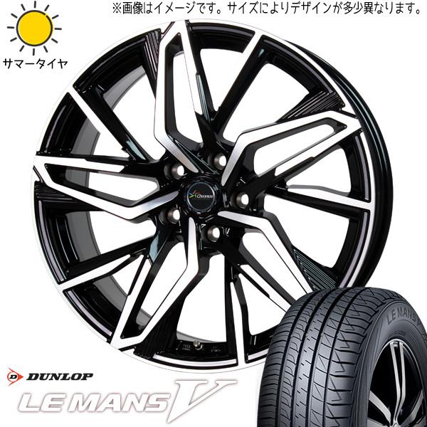 新品 NBOX タント スペーシア 165/55R15 DUNLOP ルマン5 + クロノス CH1...