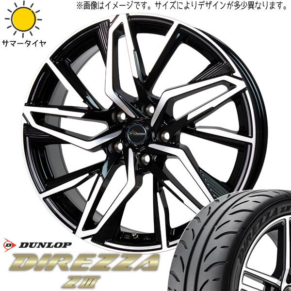 165/55R15 サマータイヤホイールセット NBOX etc (DUNLOP DIREZZA Z...