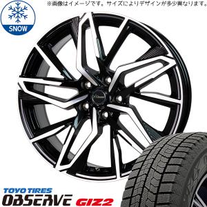 175/65R15 スタッドレスタイヤホイールセット アクア etc (TOYO OBSERVE GIZ2 & Chronus CH112 4穴 100)