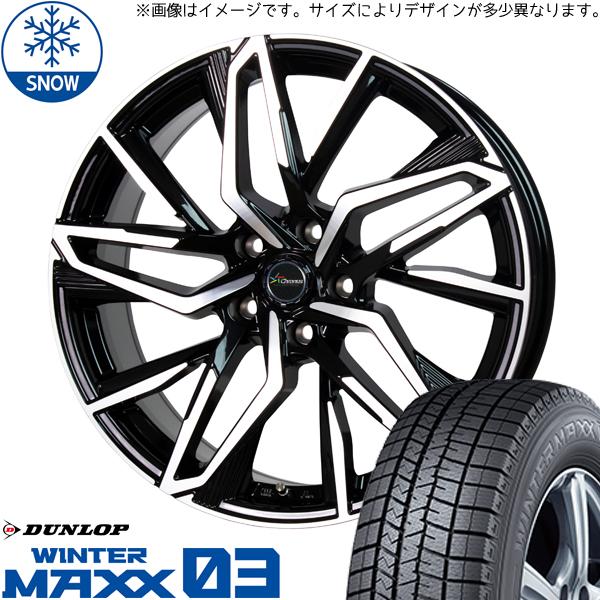 新品 ラクティス 175/65R15 ダンロップ WM03 クロノス CH112 15インチ 6.0...