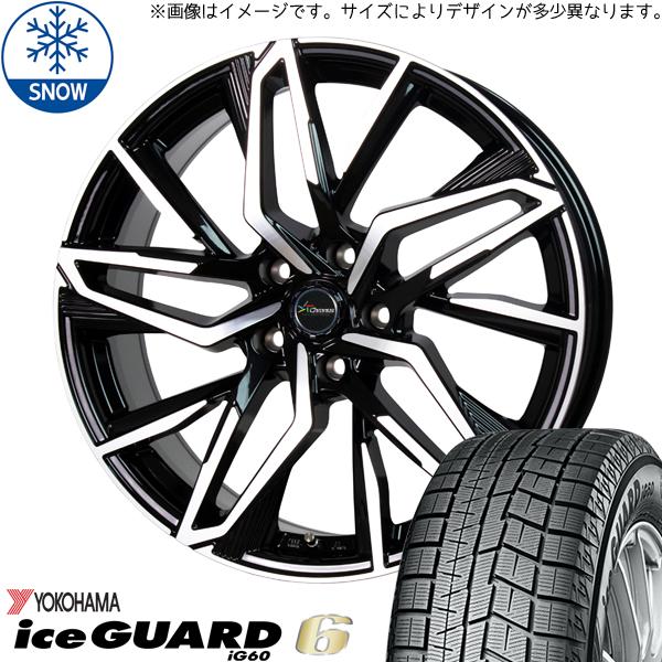 195/65R15 ノア ヴォクシー Y/H iceGUARD 6 CH112 15インチ 6.0J...