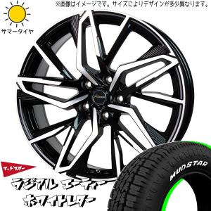 MUDSTAR ヴォクシー ノア エスクァイア 195/65R15 ホイールセット