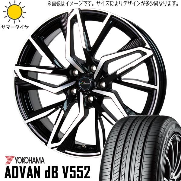 新品 ノア ヴォクシー 195/65R15 Y/H ADVAN db V552 クロノス CH112...