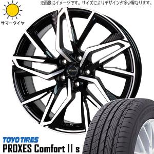 PROXES アクア クロスオーバー 185/60R16 ホイールセット | トーヨー