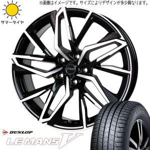 165/50R16 サマータイヤホイールセット ルーミー etc (DUNLOP LEMANS5 & Chronus CH112 4穴 100)｜tireshop