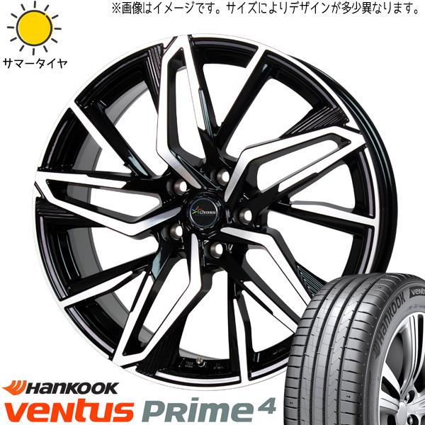 新品 ヴォクシー 205/55R16 ハンコック プライム K135 クロノス CH112 16イン...