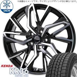 215/60R16 ヴェゼル アコード CU KENDA KR36 CH112 16インチ 6.5J +50 5H114.3P スタッドレスタイヤ ホイールセット 4本｜tireshop