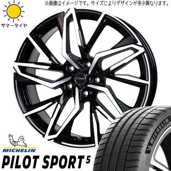 225/55R17 フォレスター XV MICHELIN PilotSport 5 CH112 17...